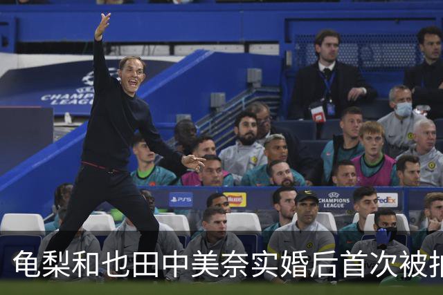 龟梨和也田中美奈实婚后首次被拍同框！牵手遛狗破分手传闻